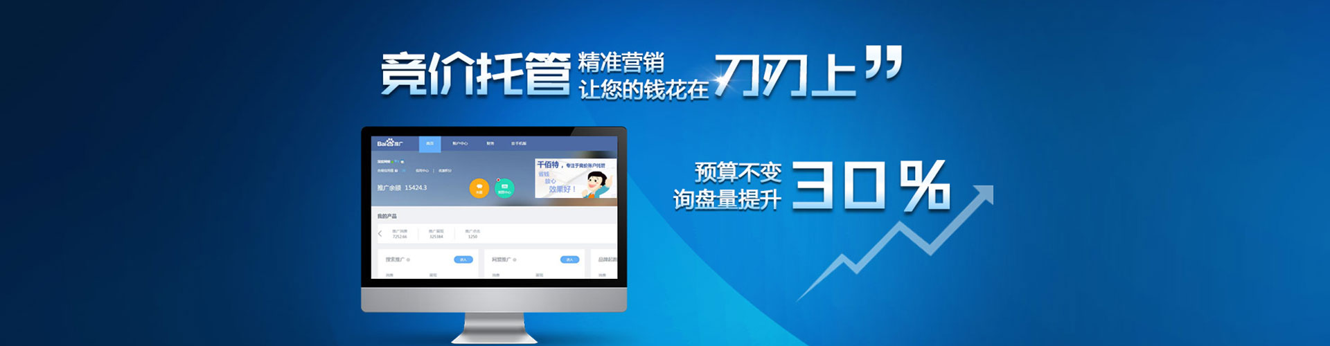 湖滨百度充值返点