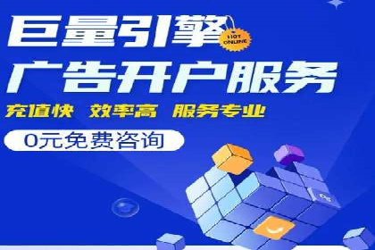 百度推广代运营案例：品牌知名度提升案例