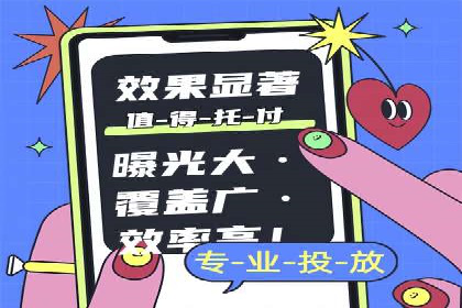 搜索引擎营销新篇章：SEM开户案例解析